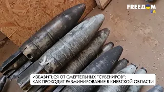 Украинские военные приступили к разминированию Киевской области. О чем важно помнить