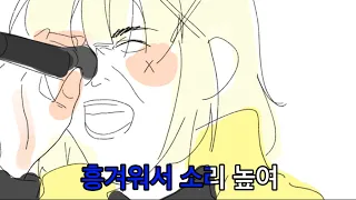 징글벨 부르는거 맞아요 아마…(징글벨 부르기)