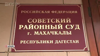 Суд арестовал пятерых участников беспорядков в аэропорту Махачкалы