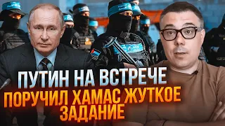 🔥БЕРЕЗОВЕЦЬ: путін придумав схему - ЦЕ ЗАЧЕПИТЬ УКРАЇНУ! ХАМАС погодився, Ізраїль відреагував