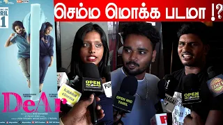 Dear Public Review | Dear review tamil | GV Prakash Kumar | Aishwarya Rajesh | Anand Ravichandran