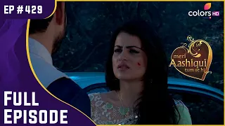 Ishani कर रही है Pooja के Accident की छानबीन | Meri Aashiqui Tum Se Hi | Full Episode | Ep. 429