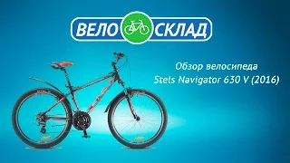 Обзор велосипеда