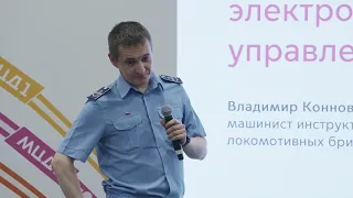 Машинист и диспетчер метро в Манеже!