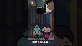 🎠Кадр из "Дом совы"В тока бока🎀||Aestic Toca✨