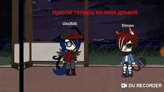 Девочка в шкуре мальчика ( Gacha  life) 1 серия