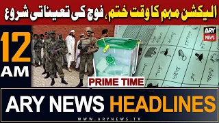 ARY News 12 AM Headlines | 7th February 2024 | 𝐄𝐥𝐞𝐜𝐭𝐢𝐨𝐧 𝟐𝟎𝟐𝟒 - 𝐓𝐢𝐦𝐞 𝐟𝐨𝐫 𝐜𝐚𝐦𝐩𝐚𝐢𝐠𝐧 𝐄𝐧𝐝𝐬