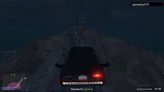 GTA 5 Бизнес схватка Тип Оружие