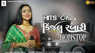 HITS OF કિંજલ રબારી nonstop song | rd pratappura | kinjal rabari