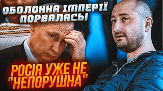 💥 БАБЧЕНКО: власть путина пошатнулась, Кремль понял: война проиграна, Китай скрыл ужасные намерения