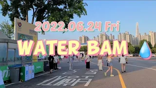 waterbomb seoul 워터밤서울 20220625 이것은 워터밤인가 직캠인가 | 카이 kai | 창모 | 선미