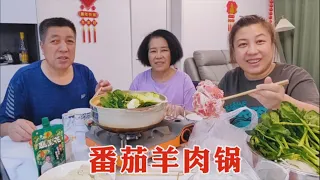 【160斤大龄女】胖妞打算做甑糕，失误砸锅没整成，改做番茄羊肉，一锅吃着热乎乎