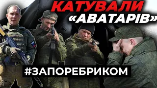 Пияцтво в армії РФ: командири катуванням виховують «аватарів». Путіна знову осоромили| ЗА ПОРЕБРИКОМ