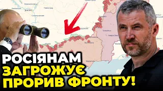 💥Путін терміново перекидає війська! ЗСУ прориваються на ПІВДНІ! Ситуація біля ТОКМАКА / ПРОЗАПАС