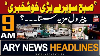 ARY News 9 AM Headlines 16th May 2024 | "Another Good News"
