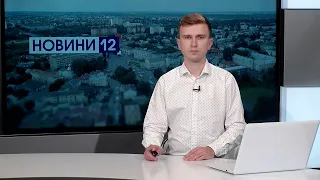 Новини, вечір 22 серпня: воїн із протезом замість ноги, скандал з мером Ківерців, перекриють рух