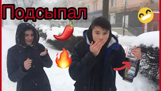 Prank: Подсыпал Перец в сок|Я голый|