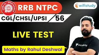 9:00 PM - NTPC, UPSI, CHSL, SSC CGL 2020 | Maths by Rahul Deshwal | LIVE TEST