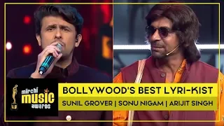 Bollywood's Best Lyri-kist | Sunil Grover | Sonu Nigam | Arijit Singh | RSMMA | Radio Mirchi