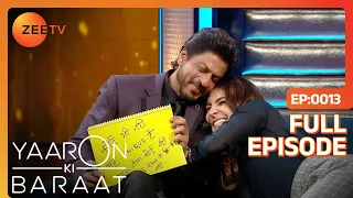 Yaaron Ki Baraat - Shah Rukh Khan , Anushka Sharma - Hindi Hilarious Comedy Celebrity Show Zee Tv