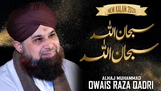 Owais Raza Qadri | New Kalam 2020 | SubhanALLAH SubhanALLAH