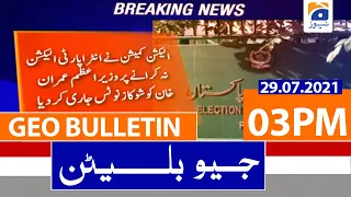 Geo Bulletin 03 PM | 29th July 2021