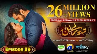 Tere bin episode 29 | Tere bin drama episode 30 |Latest Episode of tere bin|Tere bin 29 & 30 episode