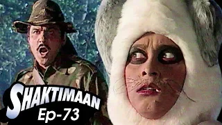 Shaktimaan Episode 73 | शक्तिमान vs कॅटवुमन | Best Indian Superhero In Action 90's Hindi TV Serial