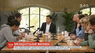 Безпрецедентний пресмарафон Зеленського: що стало основною темою діалогу з пресою