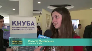 Випуск програми "Навчайся з нами" від 05.05.2019 року