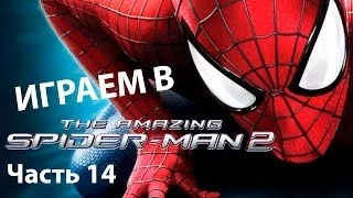 Amazing Spider-Man 2 The Game - Прохождение Часть 14 - Босс Зеленый Гоблин