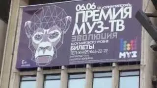 Премия муз-тв 2014. Эволюция