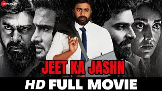 जीत का जश्न Jeet Ka Jashn | Shree Vishnu, Nara Rohit & Shriya Saran | Full Movie 2018