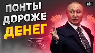 Россияне гордятся своей убогостью и пробивают новое дно - порция кринжа из-за поребрика