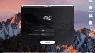 +++PlatinCoin. Инструкция по установке PLC Wallet на Mac.