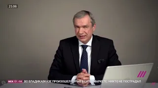 Москва в заложниках у Лукашенко - интервью телеканалу “Дождь”