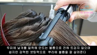 아리아메인 - 오리지널 뿌리볼륨펌- root volume permanent establishment in korea