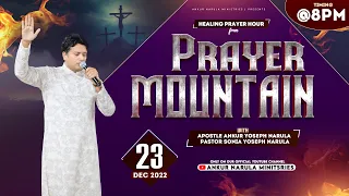 LIVE HEALING PRAYER HOUR FROM PRAYER MOUNTAIN (23-12-2022) || Ankur Narula Ministries