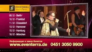 Хор Турецкого в Германии 2014 - Turetsky Choir in Deutschland 2014