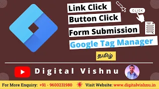 How to Track Link Clicks, Buttons Click and Forms Submission with Google Tag Manager in Tamil