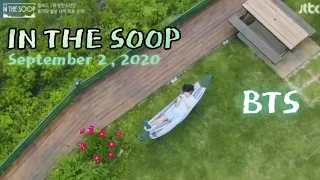 jtbc 방송 / 영상캡쳐 / 인더숲 IN THE SOOP / 방탄소년단 BTS / 다이너마이트 DYNAMITE / 3부