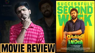 Malayalee From India Malayalam Review | My Opinion | Nivin | Dijo Jose Antony | Cine Vishesham