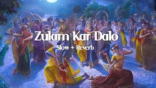 Julam Kar Dalo || Lofi - Slow+Reverb - Krishan Bhajan ||