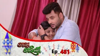 Tara Tarini | Full Ep 481 | 23rd May 2019 | Odia Serial – TarangT