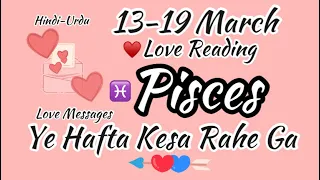 Pisces♥️Weekly Love Reading♥️You Vs Them♥️Love Message♥️Ye Hafta Kesa Rahega♥️13-19March Hindi Urdu