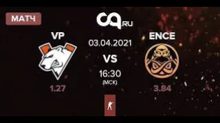 Прогноз на матч Virtus Pro vs ENCE ESL Pro League Season 13