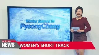 Choi Min-jeong falls victim to penalty in women's 500m short track