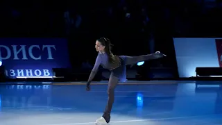 Kamila Valieva / Камила Валиева - Avatar - 13.04.2022