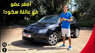 تجربة سكودا فابيا : واش فعلا هي أحسن سيارة صغيرة Skoda Fabia