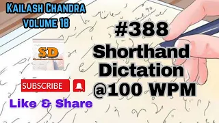 #388 | @100 wpm | Shorthand Dictation | Kailash Chandra | Volume 18